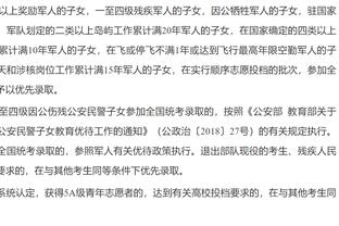 是否调整轮转并将这视为季后赛？哈姆：愿意的话 我们会进行探索