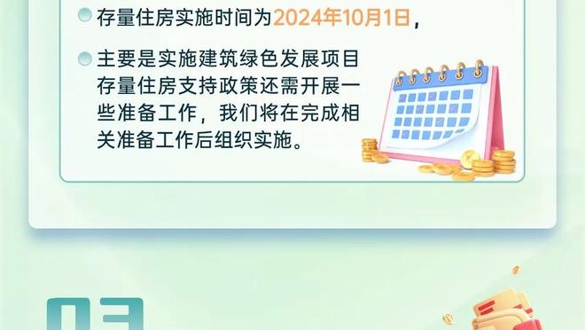 传奇加冕！格列兹曼174球超越阿拉贡内斯独享马竞队史射手王